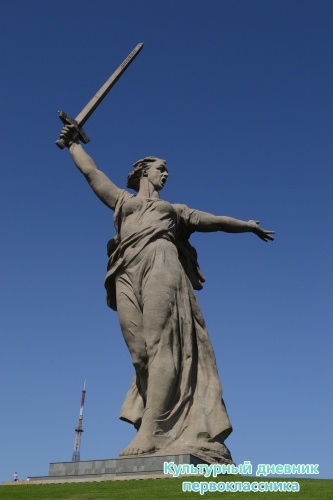Волгоград, мемориальный комплекс "Мамаев курган"