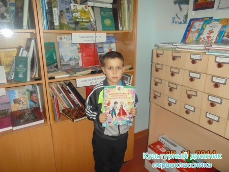 ЯҢА ӘЛЕМ АВЫЛЫ КИТАПХАНӘСЕНДӘ3860