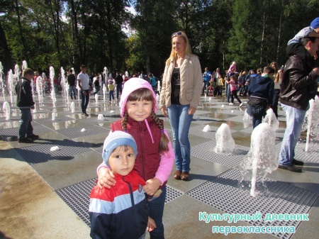 парк горького