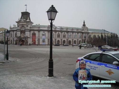 Я в столице9699