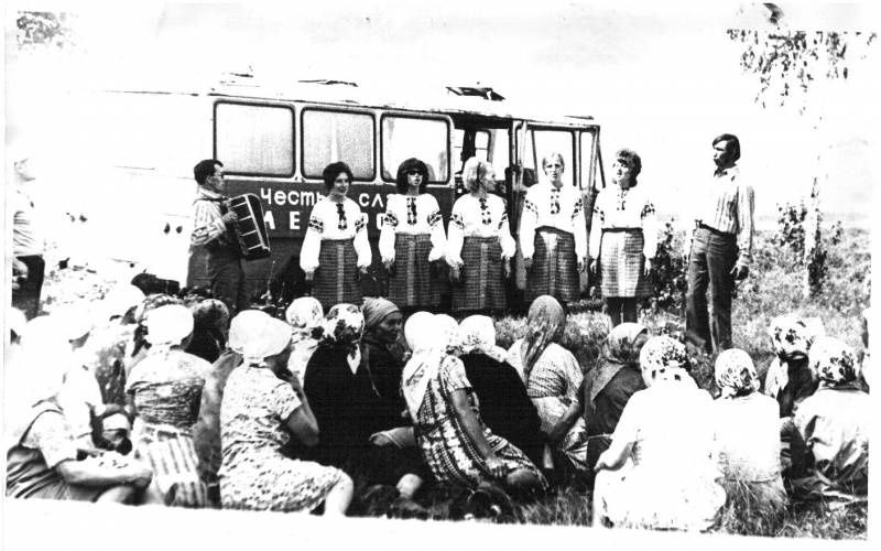 Выступление агитбригады 1978г