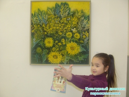 картинная галерея8881