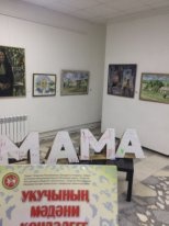 Картинная галерея. Набережные Челны177765