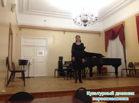 Консерватория23685