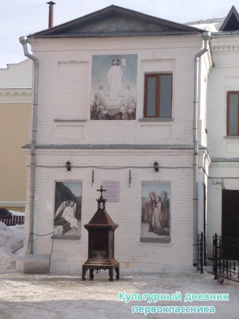 Экскурсия24057