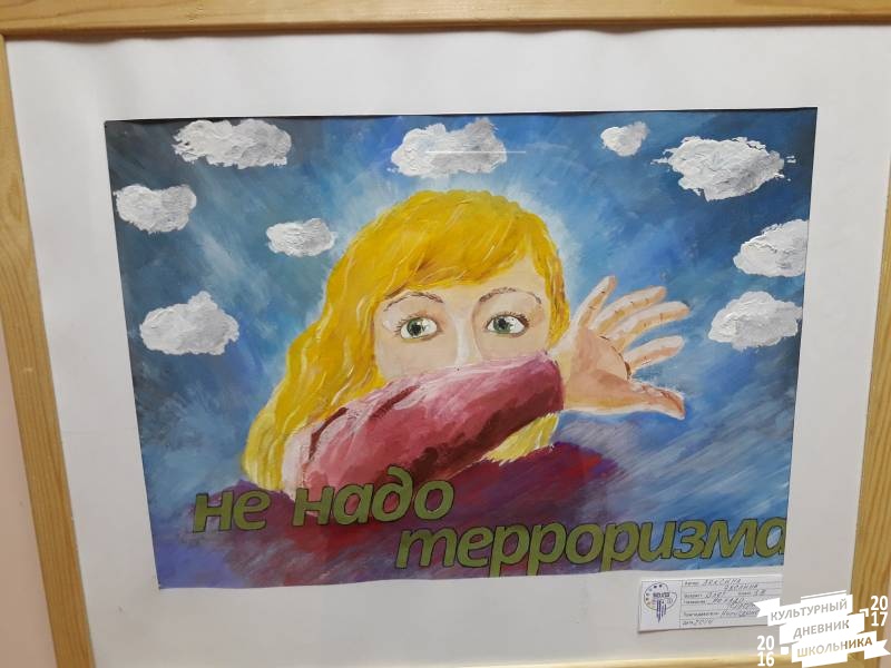 Выставка "У нас единая планета-у нас единая семья!" Краеведческий музей г. Бугульма.75741
