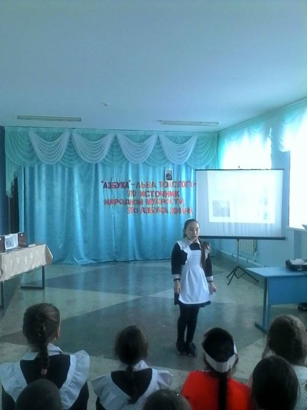 "Азбука"-Льва Толстого-это источник народной мудрости, это азбука жизни!182708