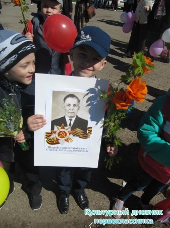 8 мая 2015 г митинг с.Ленино-Кокушкино29065