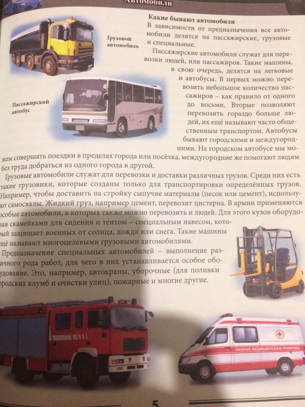 моя книжная полка104130