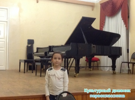 Консерватория23679
