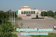 Старый и новый Альметьевск8550