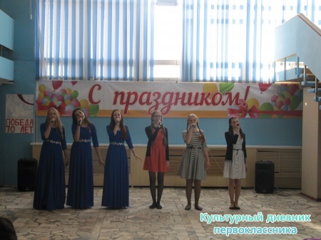 Концерт посвященный 70ти летию Победы28931