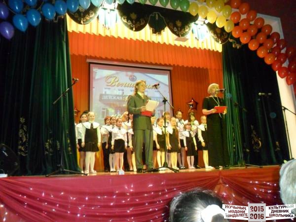 Мой ансамбль32928
