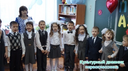 прощание с букварем)))21859