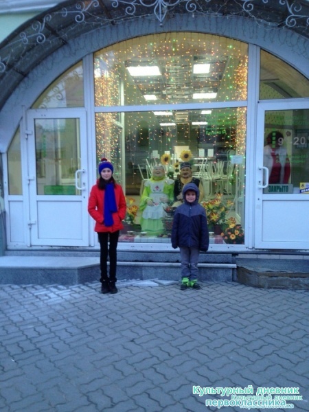 прогулка по ул.Баумана27854