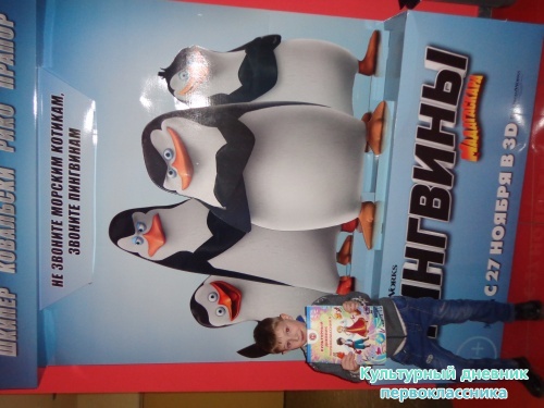 Даниил Митяков в Киномаксе))