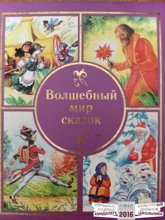 Мои любимые книги43193