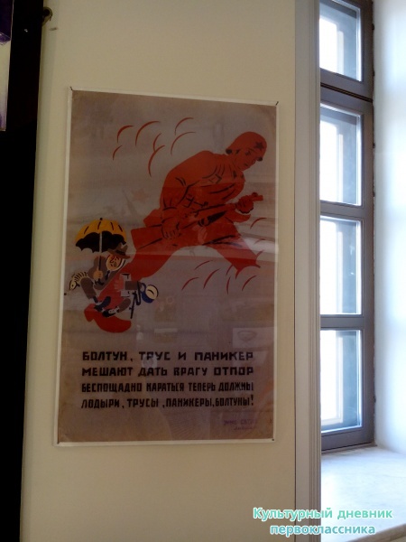 Музей Великой Отечественной войны