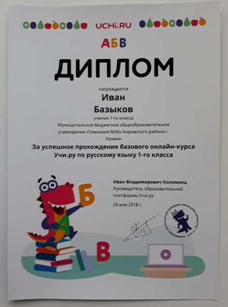 20181127_122538
