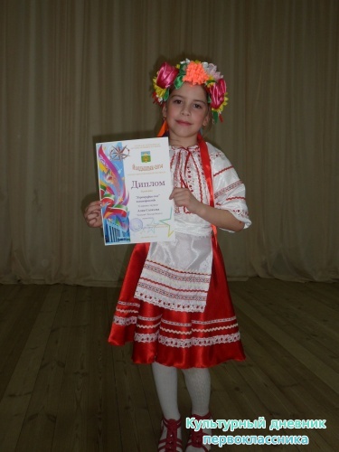 созвездие3359