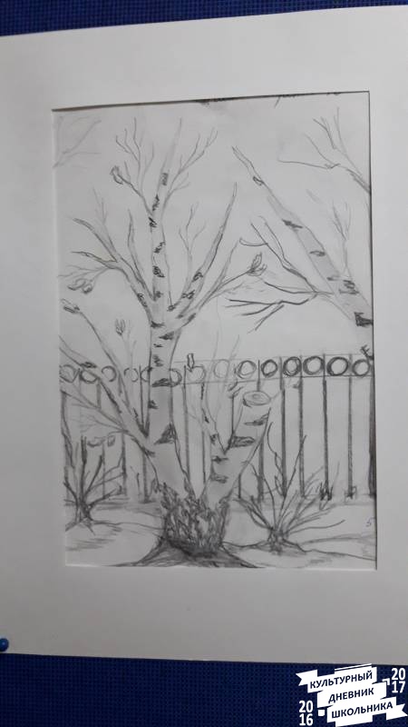 Выставка "Лист на мольберте..."75224