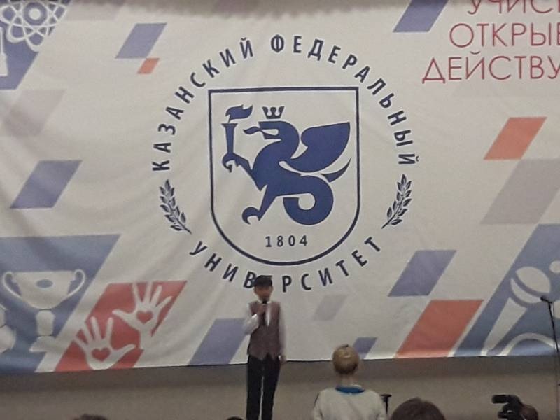 Рождественский концерт.  Детский университет. Казань.130370