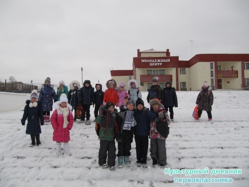 поход в кино7090