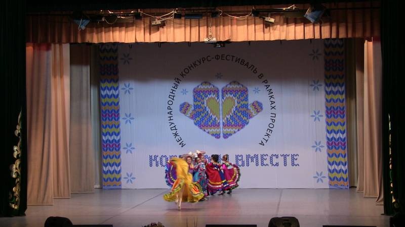 Фестиваль-конкурс "Когда мы вместе!"122928