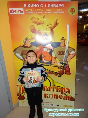 На фоне анонсов фильмов