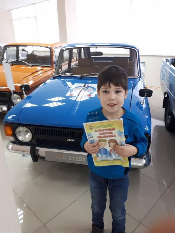 Музей Ижевского автозавода. 27.03.2018 г.143808