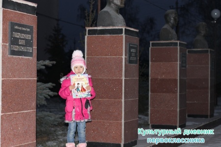 Разные места5461