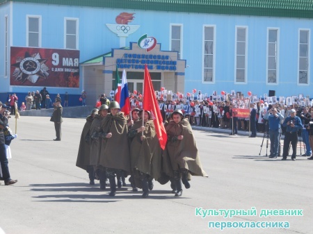 9  мая митинг29175