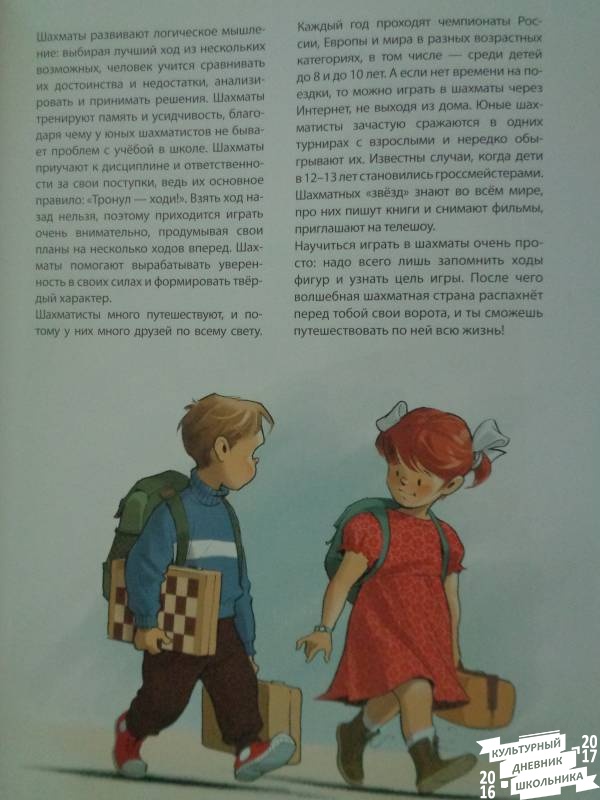 Школа Барского 1.JPG