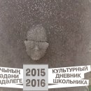  Новгород  Музей эксперементариум