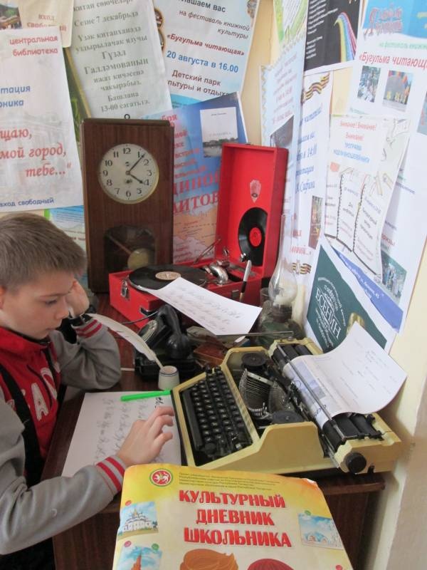 Музей книги и библиотека.24.03.2018142235
