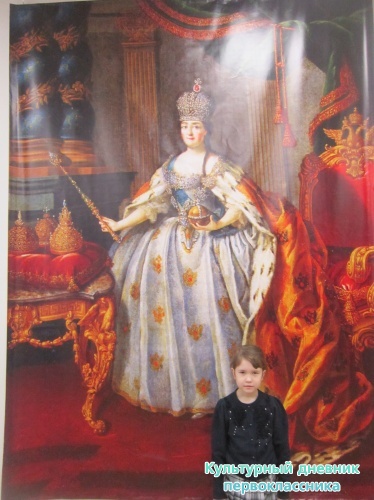 Мои путешествия11568