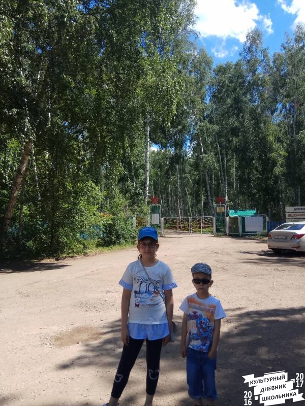 Кандрыкуль.74260
