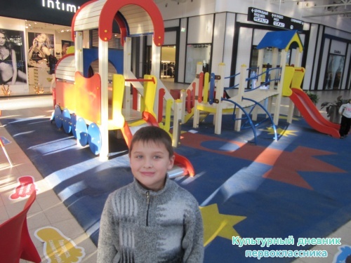 мои мероприятия7932