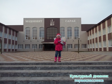 Мои мероприятия