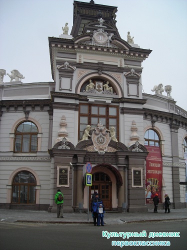 Я в столице9692