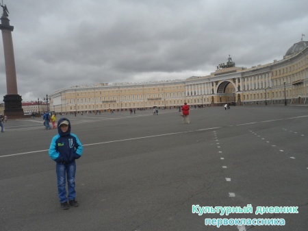 Путешествие по Санкт-Петербургу30383