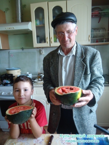 Новый урожай