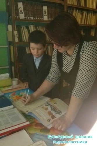 В библиотеке