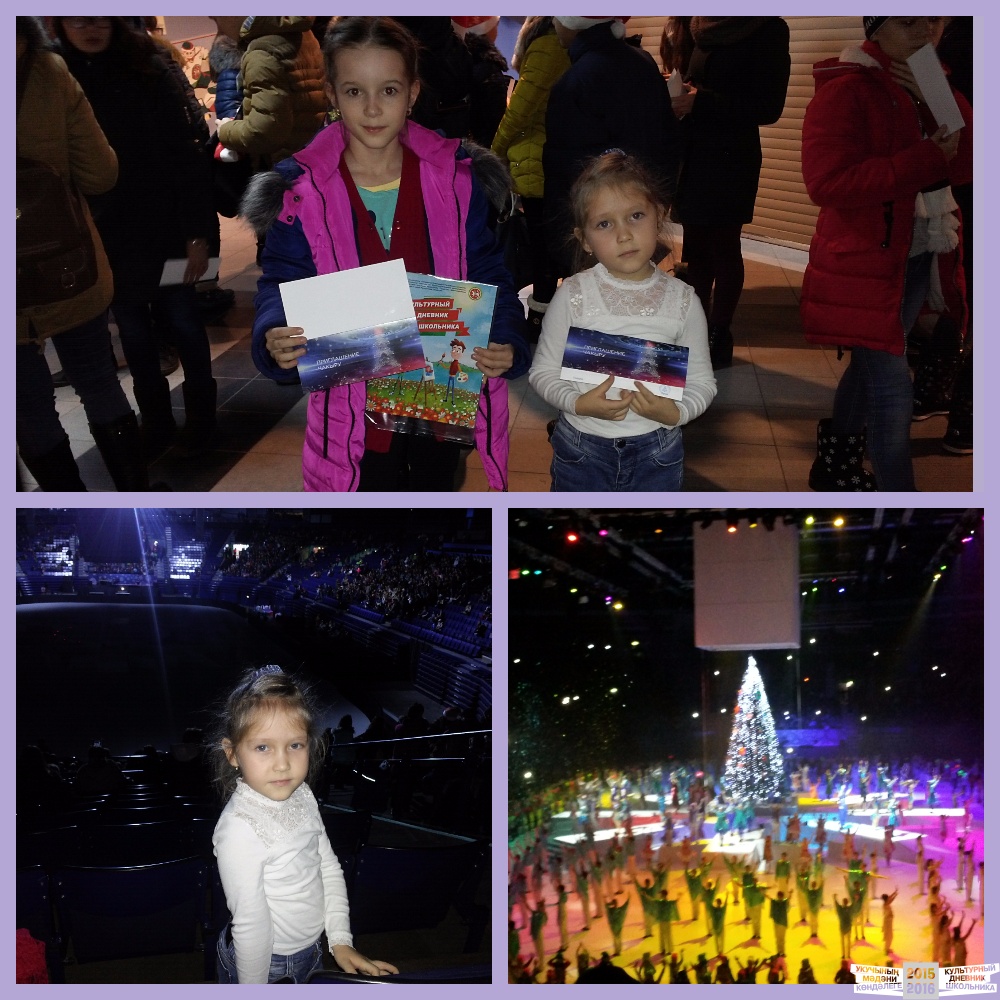 Новогодняя сказка