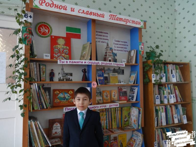 В центральной детской библиотеке60095