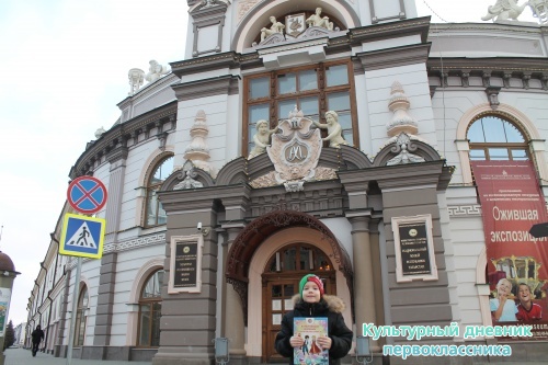 Экскурсия в национальный музей4663