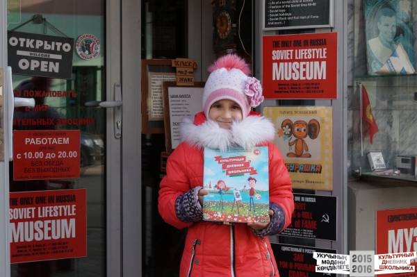 Хождение по музеям39620