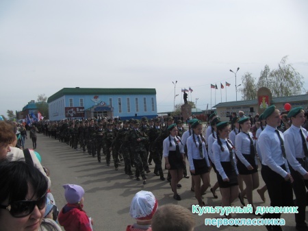 9  мая митинг29197