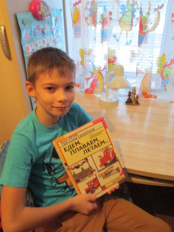 Моя книжная полка.100150