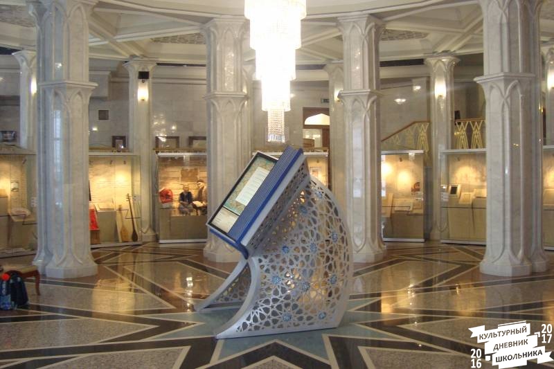 Моя поездка в Казань.54941